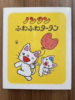にゃー様 リクエスト 2点 まとめ商品