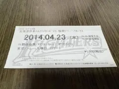 日本ハムファイターズ 大谷翔平 フィールドシート チケット ￼2013/5/8