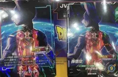 ジャンプビクトリーカーニバル エナジーマーカー ダイバーズ 孫悟空 2枚セット