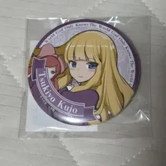 神のみぞ知るセカイ 九条月夜 缶バッジ - メルカリ