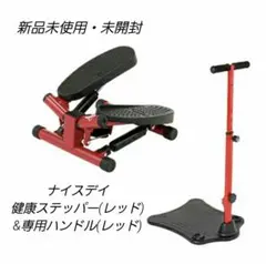 2026年最新】ナイスデイ専用ハンドルの人気アイテム - メルカリ