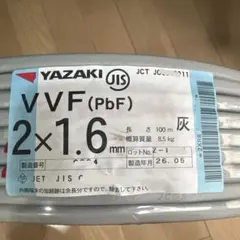2026年最新】vvfケーブルの人気アイテム - メルカリ