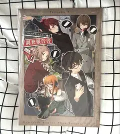 ペルソナ5 みんなで作る調査報告書 Vol.3 - メルカリ