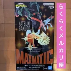 2026年最新】爆豪MAXIMATICの人気アイテム - メルカリ