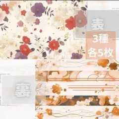 切り売り 海外 マスキングテープ 雀斑茶 茶棕 素材 手帳デコ - メルカリ