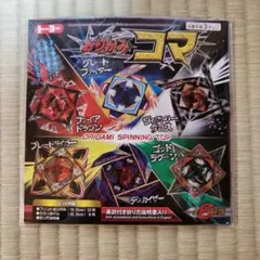 Item thumbnail for item be147956-5414-46a5-bfad-adc9d362df44