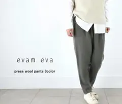 エヴァムエヴァ　press wool pants
