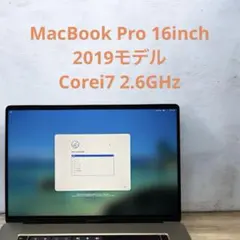 MacbookPro 16インチ 2019年モデル