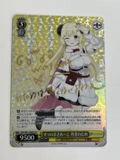 きんモザ 15th Anniversary SP すこやかな女の子 アリス - メルカリ