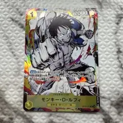 モンキー・D・ルフィ OP10-111 R パラレル プロモ