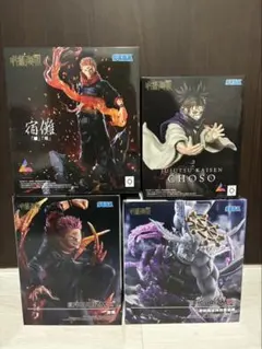 呪術廻戦 / 魔虚羅 / 宿儺 /脹相 フィギュア まとめ売り 4個セット