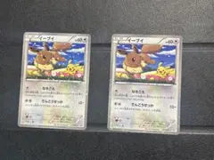 2025年最新】イーブイセブンイレブン限定の人気アイテム - メルカリ