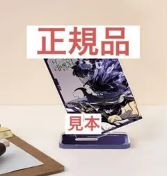 2025年最新】Solo levelingの人気アイテム - メルカリ