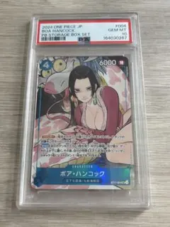PSA10 ボア・ハンコック ST17-004 ワンピースカード