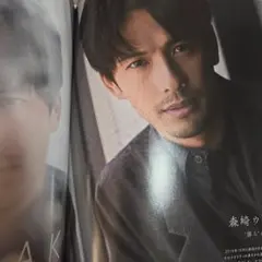 2026年最新】森崎ウィンの人気アイテム - メルカリ