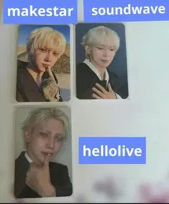 ATEEZ ヨサン makestar soundwave hellolive