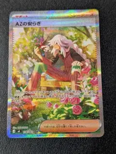 アートレアまとめ売り 50枚 2026年最新】アートレアまとめ売りの人気アイテム - メルカリ
