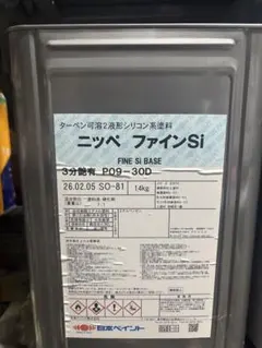 ニッペ ファインSi J22-40D 14kg ① - メルカリ