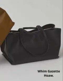 週末限定 Whim Gazette レザー ハンドバッグ ダークブラウン - メルカリ