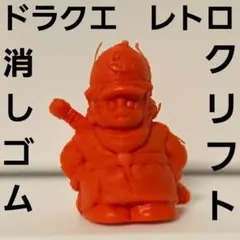 2025年最新】ドラゴンクエストレトロフィギュアの人気アイテム