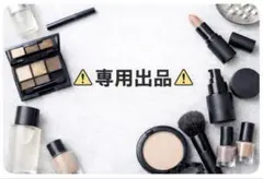 花　購入の際は必ずコメント下さい様 リクエスト 4点 まとめ商品