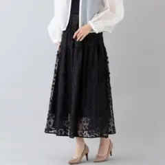新品 定価4万 Audie a Muses オーディアミューズ スカート42のサムネイル