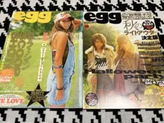 egg エッグ 平成ギャル 雑誌 2005年 まとめ売り 超激レア 入手困難