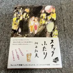 ぴよ様　専用