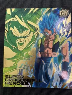 スーパードラゴンボールヒーローズ バインダー 8周年