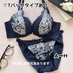 脇高カシュクールフラワーレーシィブラショーツセット(ネイビー)