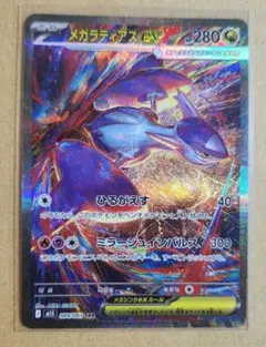 2025年最新】ラティアスexの人気アイテム - メルカリ