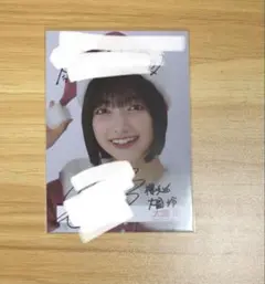 櫻坂46 2期生 大園玲 浴衣 生写真直筆サイン入り - メルカリ