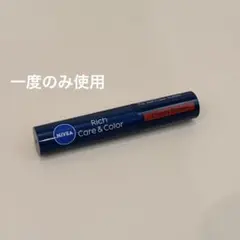 니베아 틴티드 립스 체리 브라운