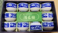新品　花柄陶器　湯呑み10個セット　コップ