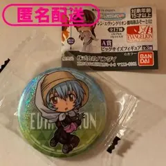 ガシャポン シン・エヴァンゲリオン劇場版あそーと 02（1種）