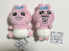 おぱんちゅうさぎマスコット