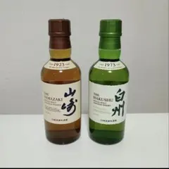 2026年最新】白州ミニボトルの人気アイテム - メルカリ
