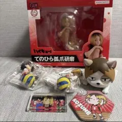 ハイキュー　手のひら研磨　フィギュア　一部バラ売り可