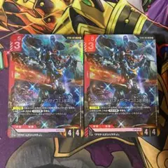 ClanUnity デッキのみ　2個セット