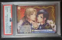 揺るぎない音楽 今井リサ ssp psa9 - メルカリ