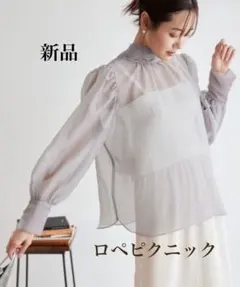 2WAY 配色 リボン ブラウス ロペピクニック ラベンダー