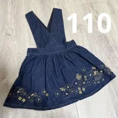 デニム ジャンバースカート