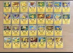 ファミリーポケモンカード シャボン玉 ピカチュウ 018/051 2枚セット
