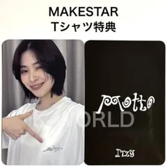 2026年最新】ITZY リュジン トレカケースの人気アイテム - メルカリ