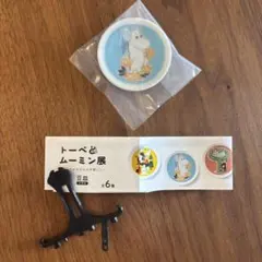 トーベとムーミン展 豆皿 ムーミン＆ミムラ姉さん☆ - メルカリ