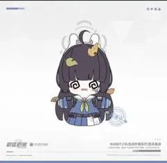 中国限定】ブルーアーカイブ ekoru 竹竹朋友【ミカ】ぬいぐるみ - メルカリ