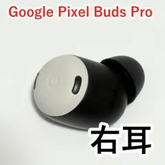 Google Pixel Buds Pro2 ポーセリアン左耳のみ Google Pixel Buds Pro 左耳 - メルカリ