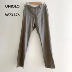 ユニクロ メンズ スラックス グレー W73 L76