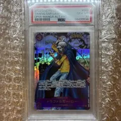 PSA10】トラファルガー・ロー コミパラ OP05 - メルカリ