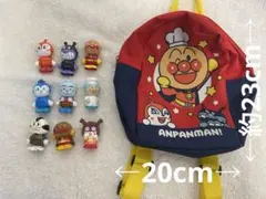 アンパンマン人形9体と　リュックサックセット